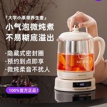 �����B���ؼ��ö๦���k����С��ȫ�ԄӐa�؟�ˮ��������󻨲��