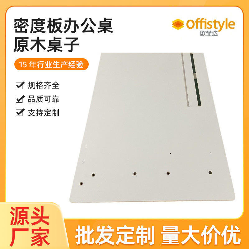Desktop Board Pine Old Elm Board Computer Desktop Board Log Table Density Board Office Desk Bar Table Wood Panel