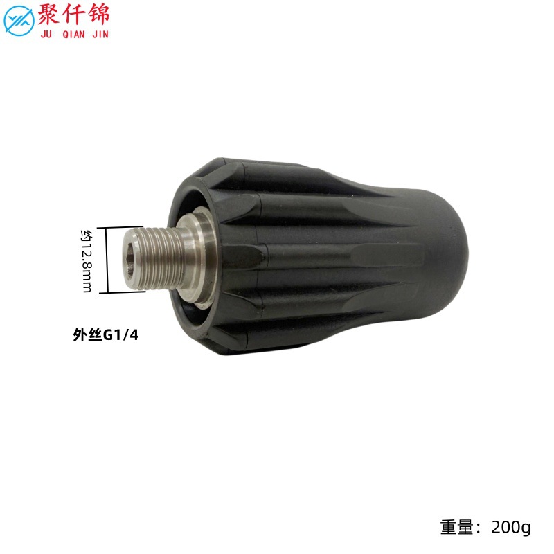 Italian Ar High-Pressure Water Gun Male Cleaning Machine with Quick-Plug Adapter Foam Pot Universal Threaded Joint