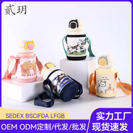 新款高颜值便携儿童保温杯卡通保温壶学生背带316不锈钢吸管水杯