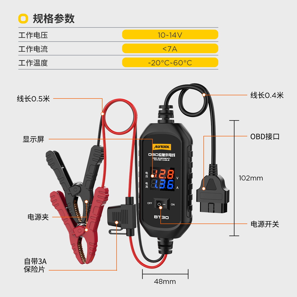 Cable de Alimentación OBD para Cambio de Batería de Automóvil