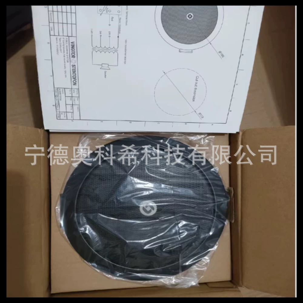 VINGTOR STENTOFON Морской громкоговоритель Модель: CLMQ-200T Добро пожаловать, чтобы обсудить условия.