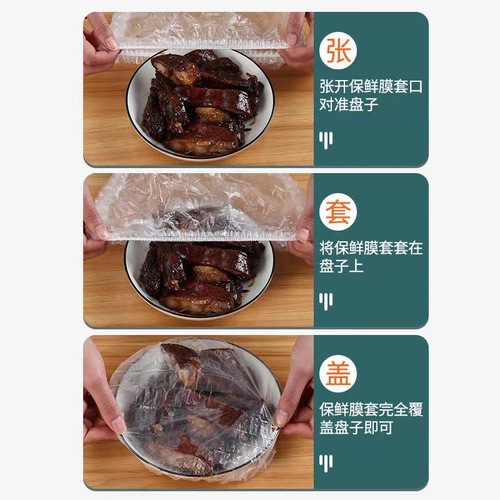 Thickened Food Disposable Preservation Film Home Refrigerator Preservation Bag Leftover Food Food Grade Kitchen Fruit Dust Cover