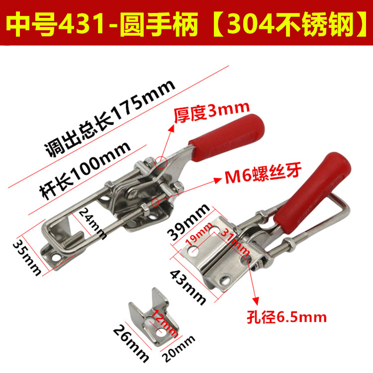 304ステンレスクイック治具押さえ器ドア栓クランプ箱バックル40323 4001/4002 /4003|undefined