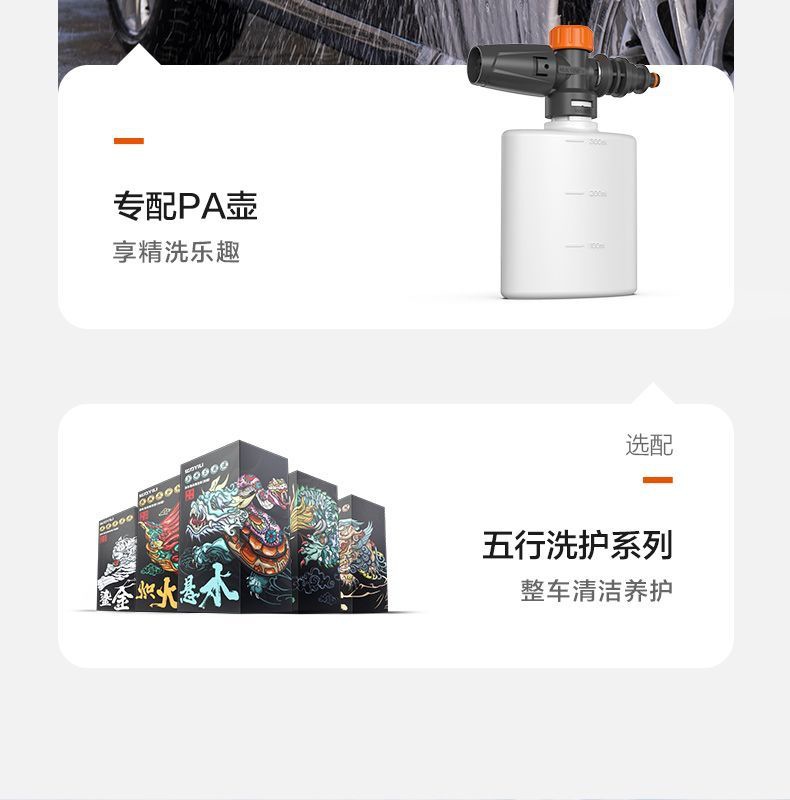 Yili 4421 2000W Brushless Induction Silent High Pressure Car Washer