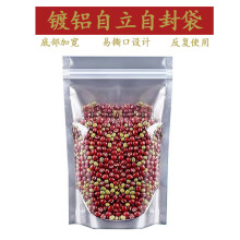 ֱ�������Է����X�ꖴ�ʳƷ���ð��b����ˮ�����Ӵ��Է�l�ܷ�