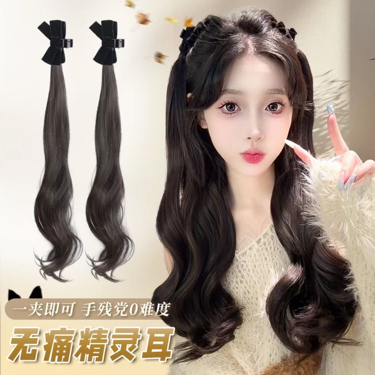 コニー フェイクヘア三つ編み 女性用 伝統的な中国風 リアルなフェイクヘア 蝶クリップ付き ハーフアップ ダブルポニーテール ヘアゴム フェイクヘアアクセサリー
