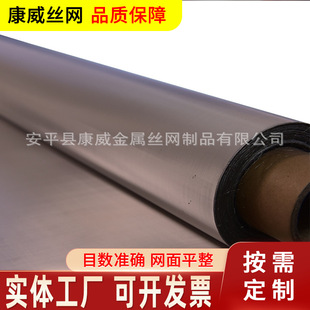 �F؛���l�f�W �S�F��ߜ���20Ŀ�f�z�W �����f�z ����0.4mm�S��