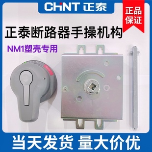 ��̩NM1-63 125 250 400 630 800 1250 3P�ֲٔ�·�������C���ֱ�