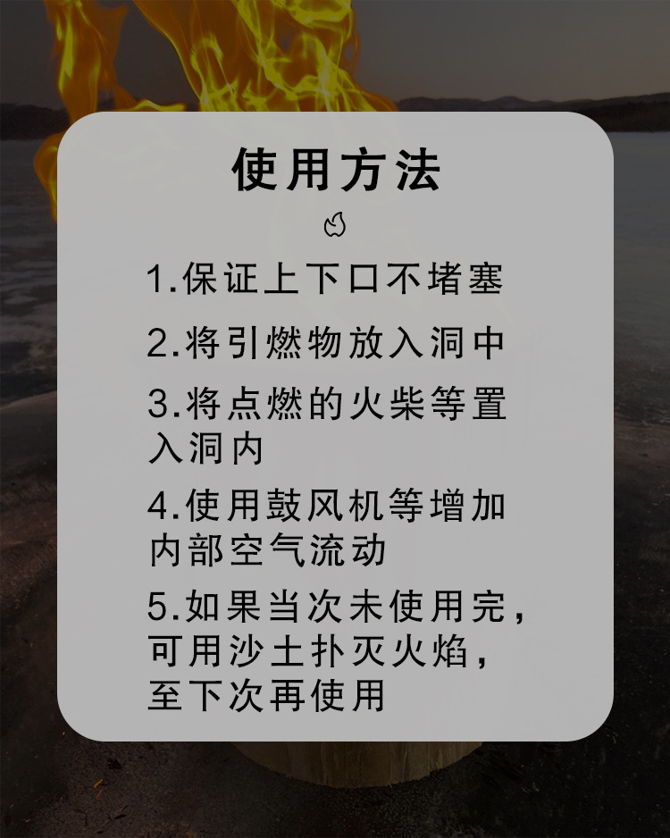 精品瑞典火炬木炉火炬原木火箭炉烧烤碳露营装备户外野外烧烤专用 阿里巴巴 