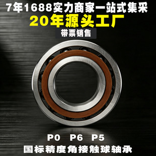 7211 7212 7213 7214 7215 7216 7217 7218 7219 7220 7221 �S��