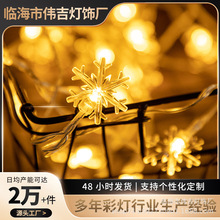 ѩ����ʥ�����յƿ羳ר��LEDʥ������ң�ص�غеƴ��ʵ�������