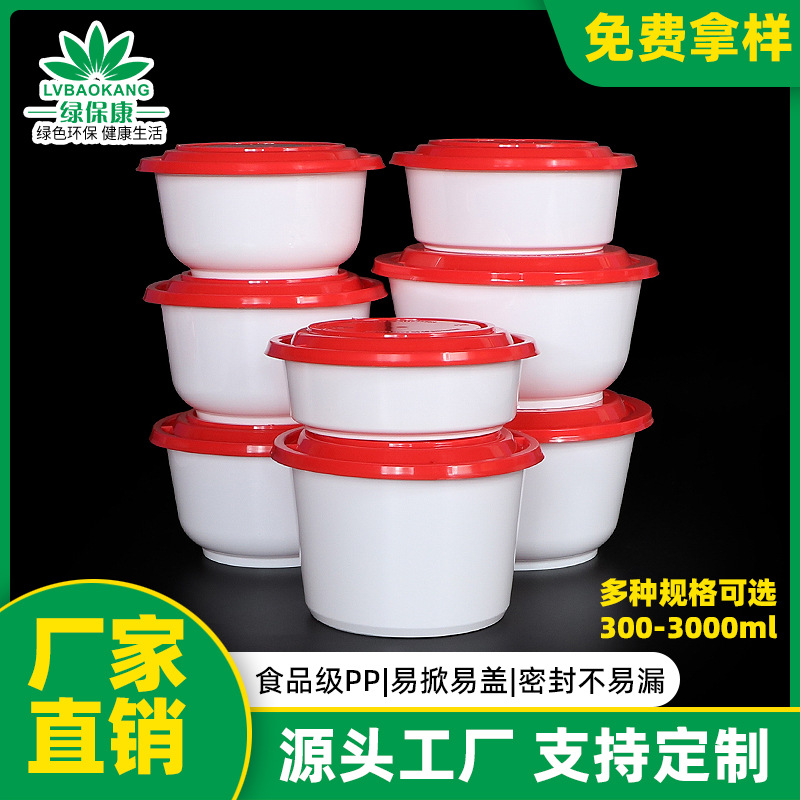 Lv Baokang caja de comidas desechable con cubierta