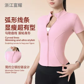 高弹瑜伽短袖外套怎么选？裸感速干紧身款选购指南