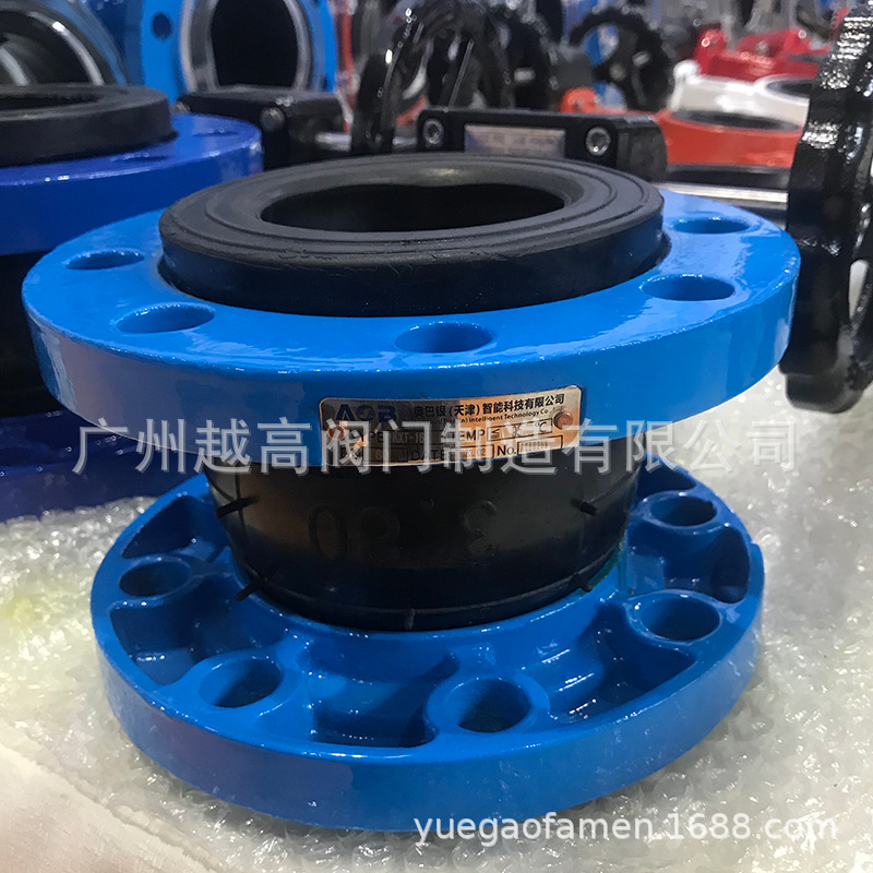 奥巴银AOB阀门KXT-16可曲饶法兰橡胶软接头避震喉软连接伸缩接头