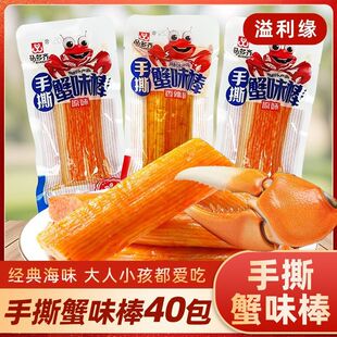 ��˺зζ�������r�����ʳ���eԭζ������ʳС��ʳ