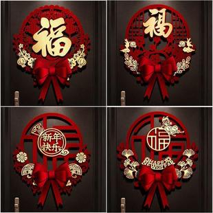 2025 Year of the Snake Stereo Blessing Door Stickers New Year and Spring Festival Entrance Door Stickers New Year's New High-End Door Decorations