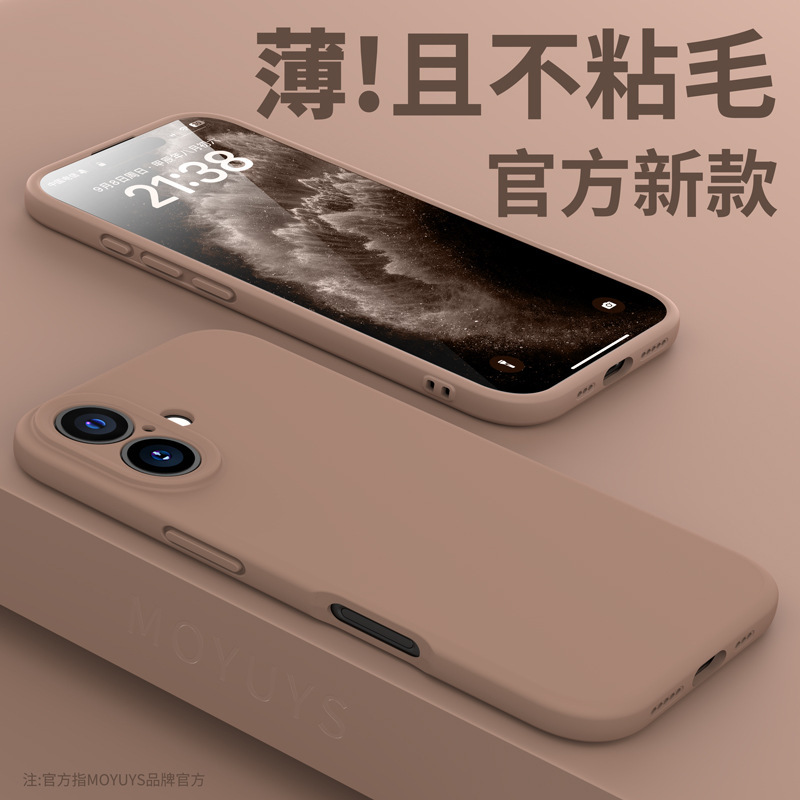 For Apple 16 Mobile Phone Case iPhone16promax Set 15pro New 14 Silicone 13 All-Covering Drop-Resistant 12 pro Soft 11 Plus Mini Thin Liquid Case Fashionable High-Level Sense for Men and Women