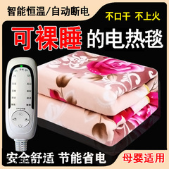水暖电热毯双人双控水循环水暖电褥子.8米2米单人三人家用水暖毯