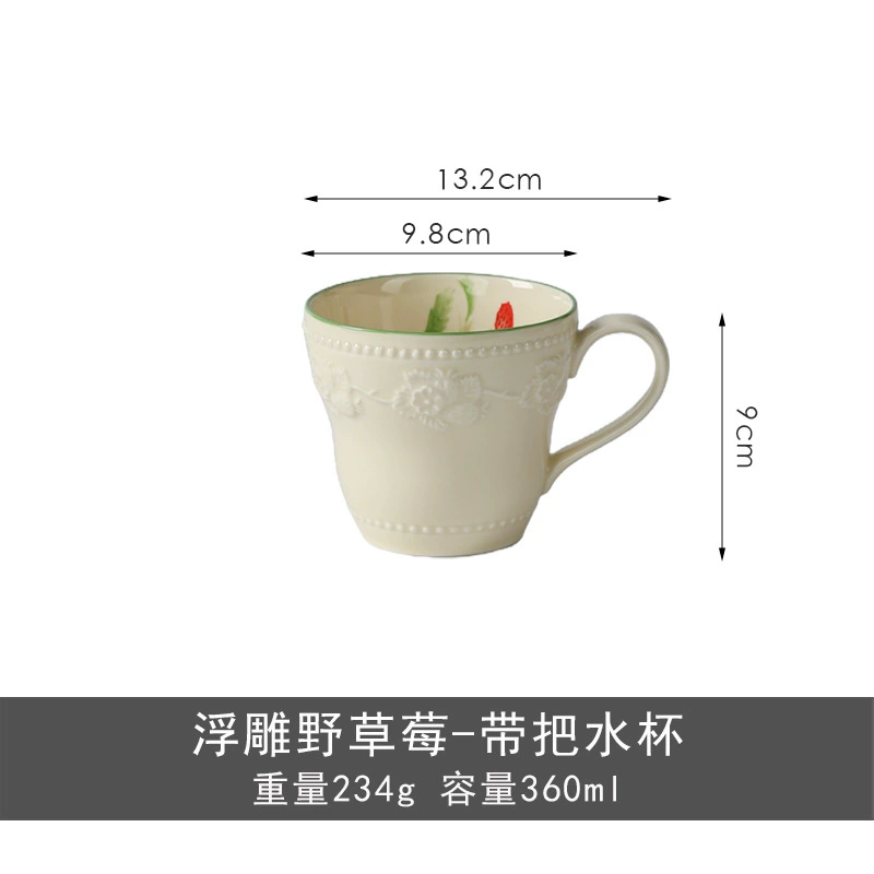 Ceramic Retro Relief Coffee Cup, 300–400 ml, Strawberry Embossed Design