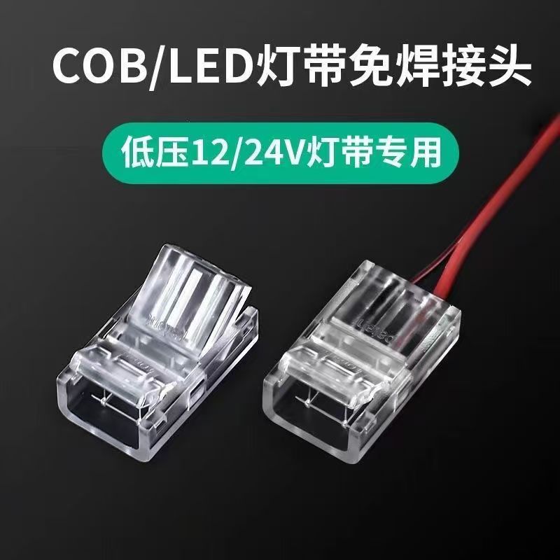 24Vled低压贴片灯带线性灯家用吊顶走廊线型灯条低压12V自粘灯带|undefined