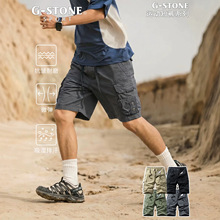G-stoneͨ�ڹ��b��ѝ �ȿ۶���ɾo��ֱͲ�����ѝ