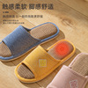 Slippers indoor, non-slip footwear platform, absorbs sweat and smell, cotton and linen