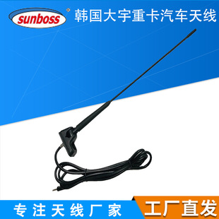 Car Radio Antenna Xbs-Fm51 External Korean Daewoo Heavy Truck Roof Signal Receiving Car Antenna