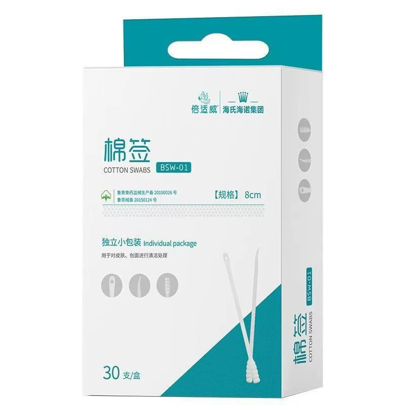 Haishi Hainuo 医療用双頭綿棒、Biswei 綿棒、使い捨て消毒、洗浄、化粧用尖った丸頭綿棒|undefined