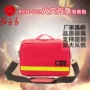 红立方应急斜跨火灾手提包带