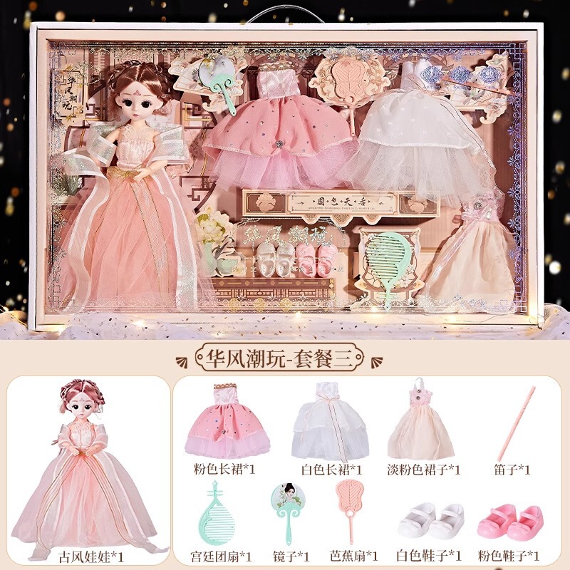 女の子ギフトままごと着せ替え人形ギフトボックストレーニングインスティテュートギフト女の子のおもちゃバビプリンセス人形|undefined