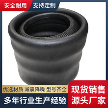 661N 1R1C390310 客车皮囊宇通金龙大巴公交底盘橡胶减震气囊正品