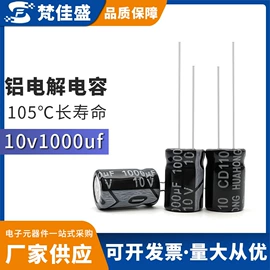铝电解电容器;薄膜电容器;电阻器