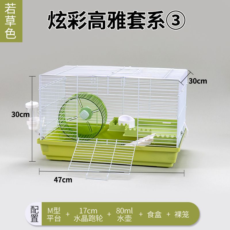 Jaula de hámster grande 47 jaula básica conjunto completo de suministros de jaula de hámster oro oso nido villa paquete de doble piso al por mayor