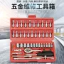 电商爆款家用件套套筒