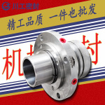 SE2机械密封KWPSA250-630机封SE2-AP-40可适用在苏尔寿化工泵上
