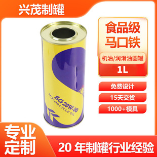 �м��x 0.6L/1L/1.2L�����͙C�͹� ���ٰ��b�ވA�Ν������F�ޏS��