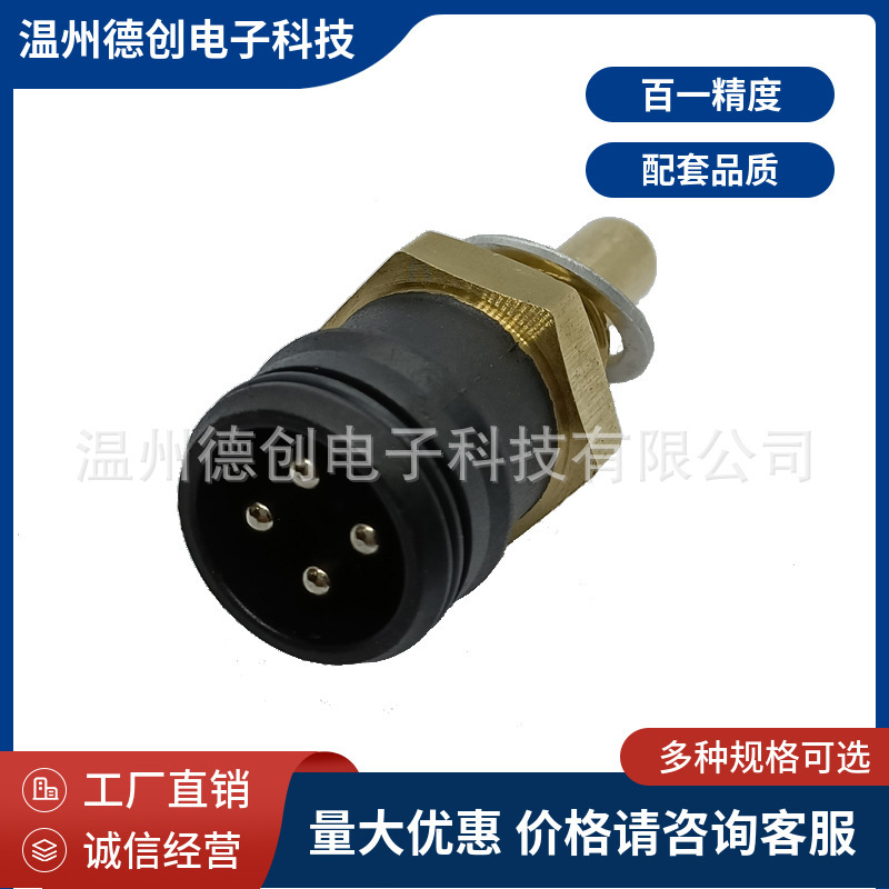 WAter TemperAture Sensor 0085423217 A 0085423217 for Mercedes Benz WAter TemperAture Sensor 0085423217 A 0085423217 for Mercedes Benz