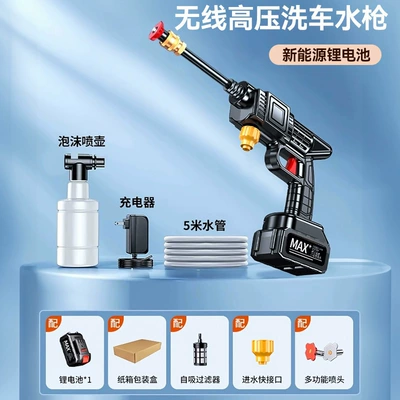 High-Pressure Car Wash Water Gun for Portable car washer - quad-turbo-motor-standard-edition-1-battery-1-charger-lithium-battery-1-5m-water-pipe-cardboard-box-packaging