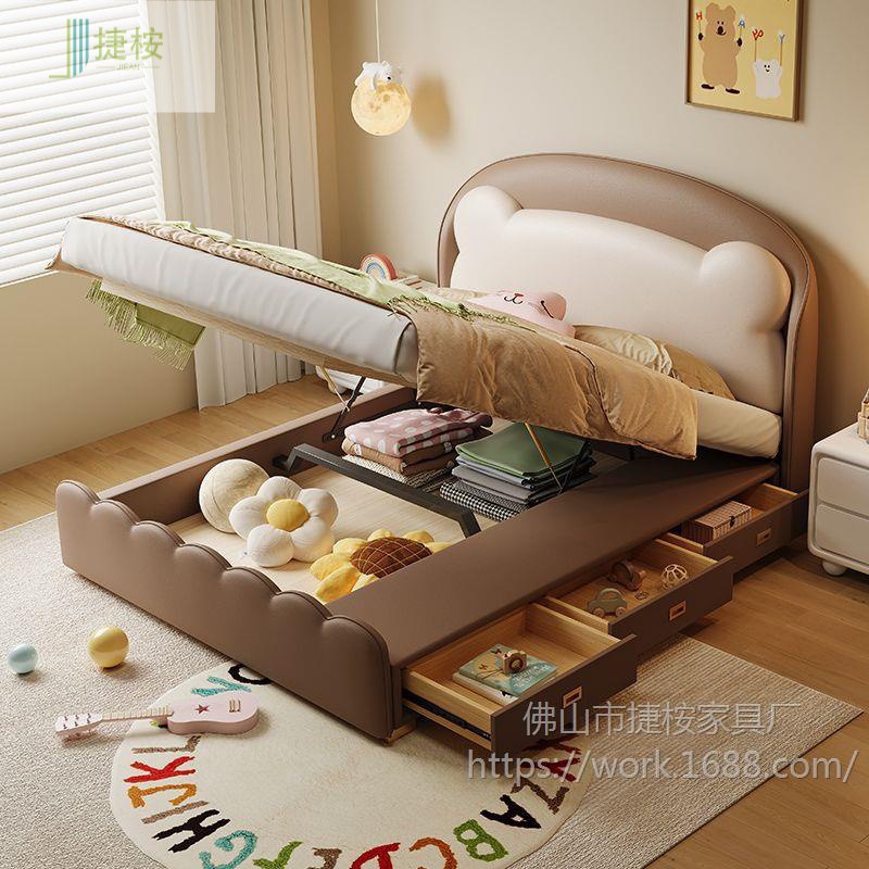 Bear Children's Bed Modern Simple Soft Bed All Solid Wood Small Apartment Boy Girl Princess Bed with Drawer Storage