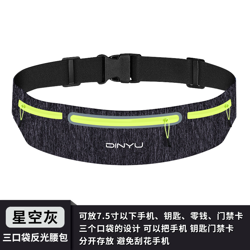 Star gray (fluorescent green)