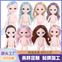 ����BJD3D����8�ָēQ�b�ɐ��P���������w��ͯ�^�Ҽ����������