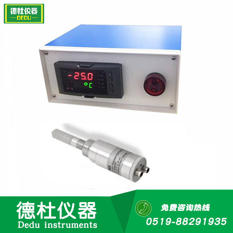 SMG558注液手套箱耐腐蝕露點儀 在線式露點儀