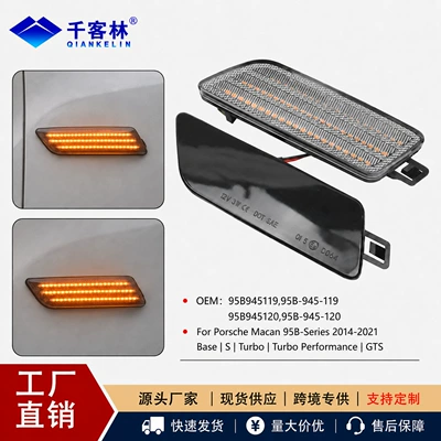 Dönmə işıqları series LED side turn signal