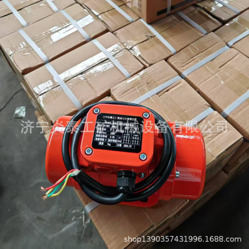 炎泰三相振动电机MVE60/100/200/3工业震动马达下料仓振筛选电机