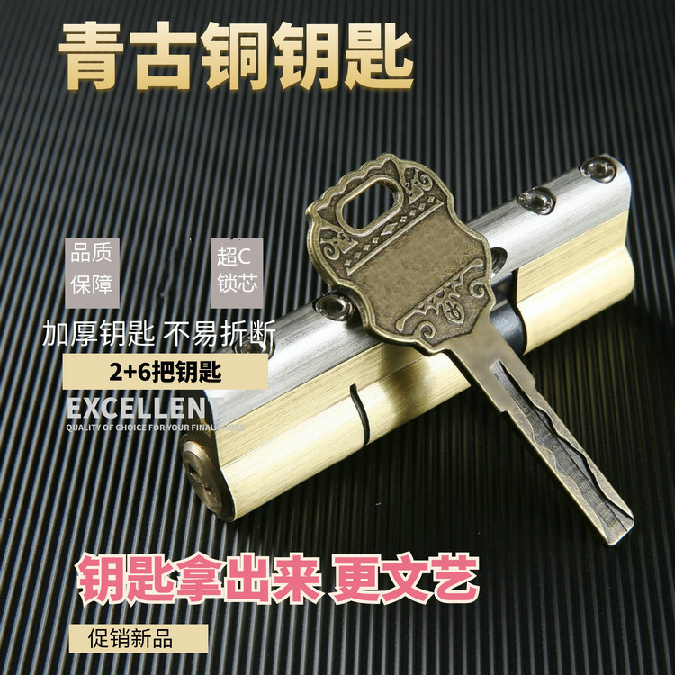 防盗门超C锁芯AB家用纯铜大门锁防撬铜弹子双叶片青古铜钥匙通用
