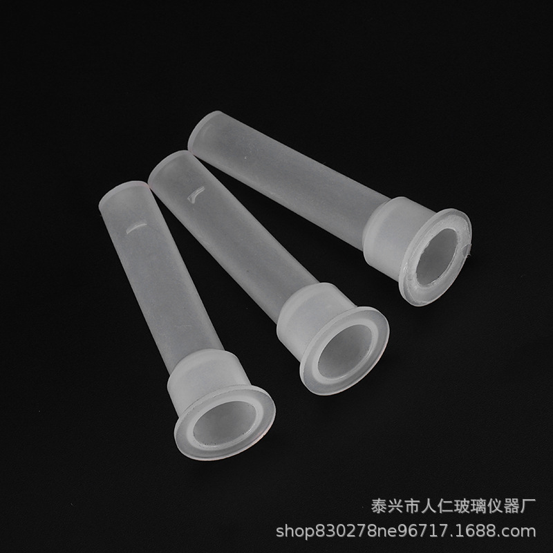 分体式提取管抽提管 抗原提取管核酸提取管