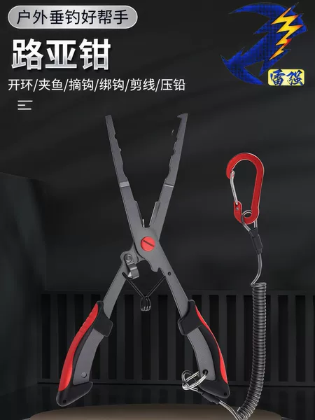 New Teflon-coated, extended, eagle-beak fishing pliers designed to prevent seawater corrosion, for removing hooks and cutting lines, and for controlling fish; a multi-functional lure plier