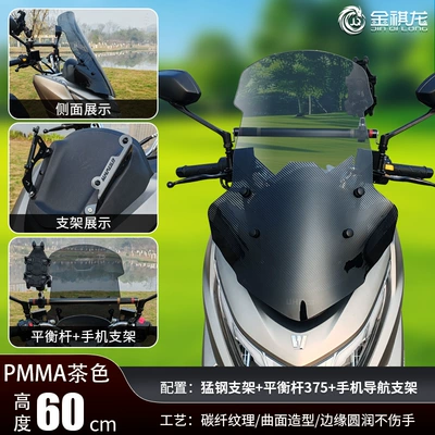 front windshield glass manufacturers – Motorcycle Safety Supplies - set-of-4-60cm-dark-uvsilk-screen-windshield-steel-bracket-375-balance-bar-a-style-mobile-phone-holder