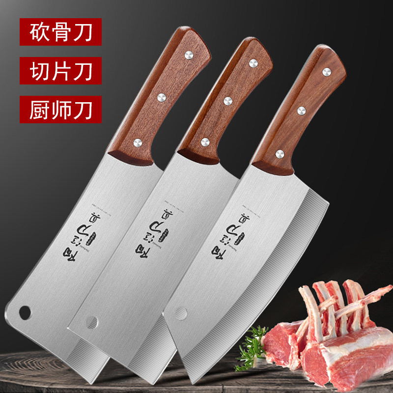 Cuchillo de cocina afilado doméstico cuchillo de cocina cortador de carne cuchillo de cocina ultra pequeño cuchillo de cocina cuchillo de hueso Yangjiang conjunto